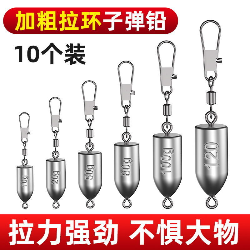 Bala, barra de pesca