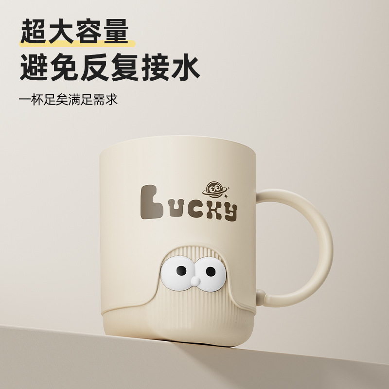 Taza de enjuague de dibujos animados de plástico espesado de gran capacidad taza de lavado taza de agua de niños taza de cepillo de dientes taza de hogar encantadora taza
