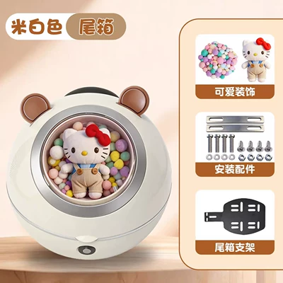 for space capsule-style rear boxes, KT: Electric car tail box - kt-space-capsule-elf-tail-box-off-white-stand-trunk