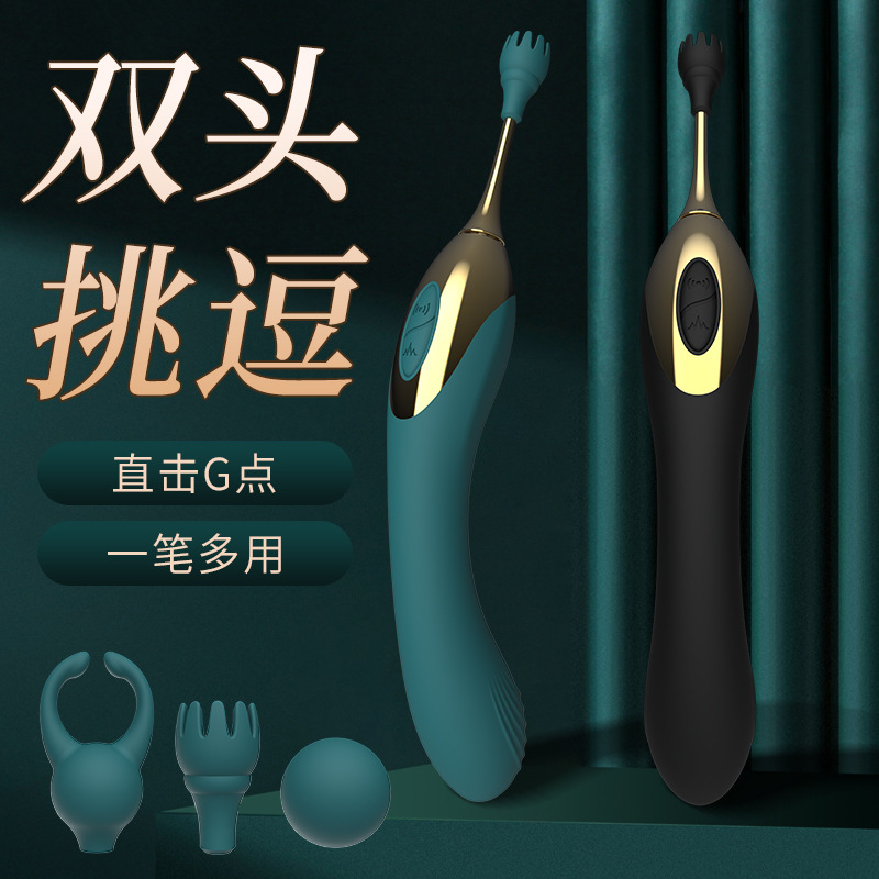 Honey bean vibrator clitoris flirting multi-head point tide pen female double vibrator female masturbator adult sex toys