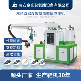 鞋成型机;鞋机配件;其他制鞋机械