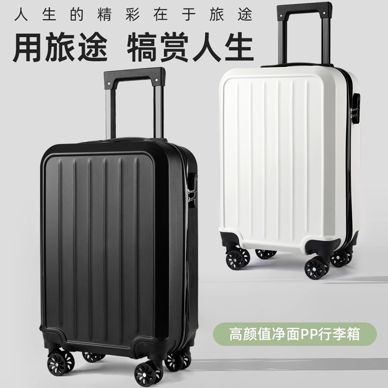 공장 직판 레버형 여행가방, 심플하고 조용한 회전바퀴, 20inch 여행용 기내반입가방, 24inch 대용량 PP 여행가방