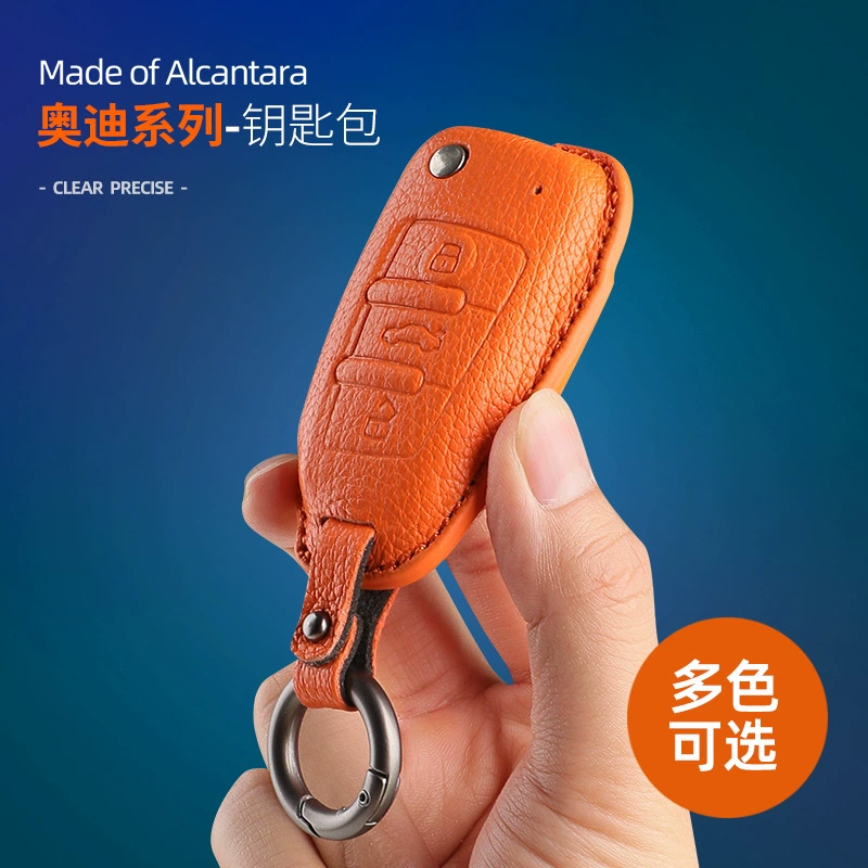 Подходит для чехла для ключей Audi, специального A4L/A6L/A5/A7/Q2L/Q3/Q5, защитного чехла для ключей из козьей кожи