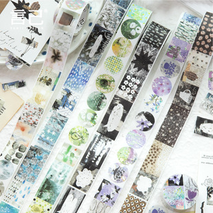 Yanji Disorderly Splicing Series Japanese Paper Die-Cut Tape Simple Retro Handbook DIY Border Decorative Label Sticker