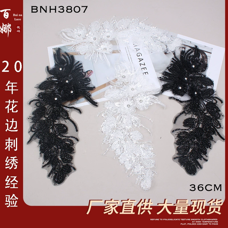 Baina кружева 36 см широкий кружевной автомобиль кости кружева домашний текстиль кружевная танцевальная юбка головной убор шарф ручной работы цветок