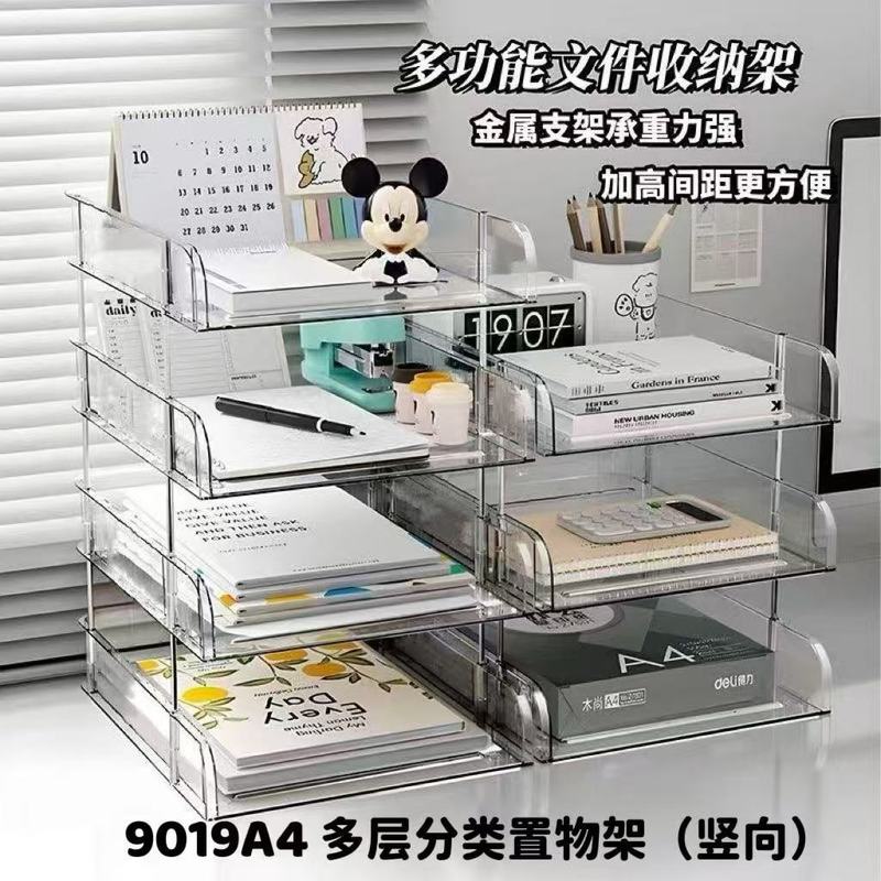 A4分類収納ラック（横型、縦型）|undefined