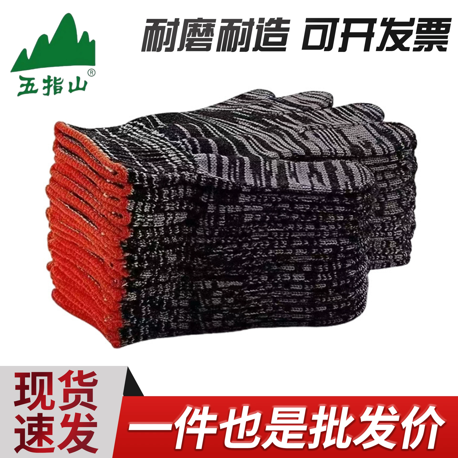 Производители оптовые черные и шелковые устойчивые к грязи перчатки серо-черная пряжа для технического обслуживания автомобиля черно-белые цветочные линии защитные перчатки