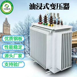油浸式变压器;干式变压器;电力变压器