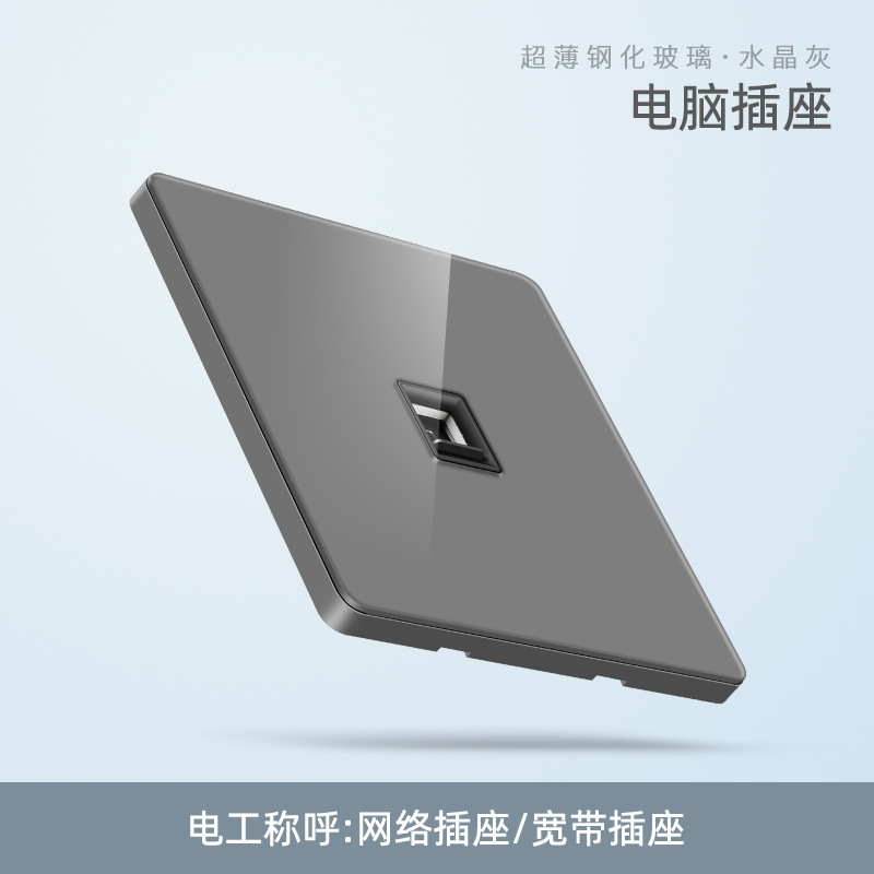 Computer network cable socket