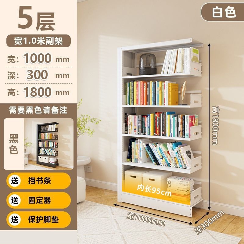 书架家用书柜钢制图书馆置物架儿童书柜绘本架简约储物架学习书架|undefined