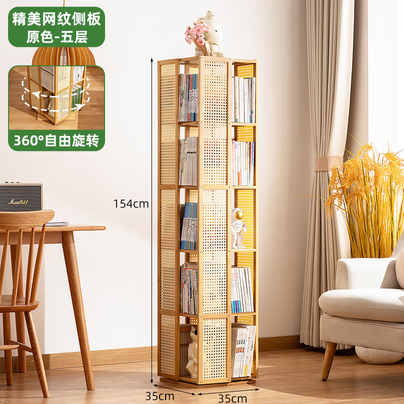 客厅简易旋转书架书柜落地轻奢高级感儿童绘本架置物架一体靠墙|undefined