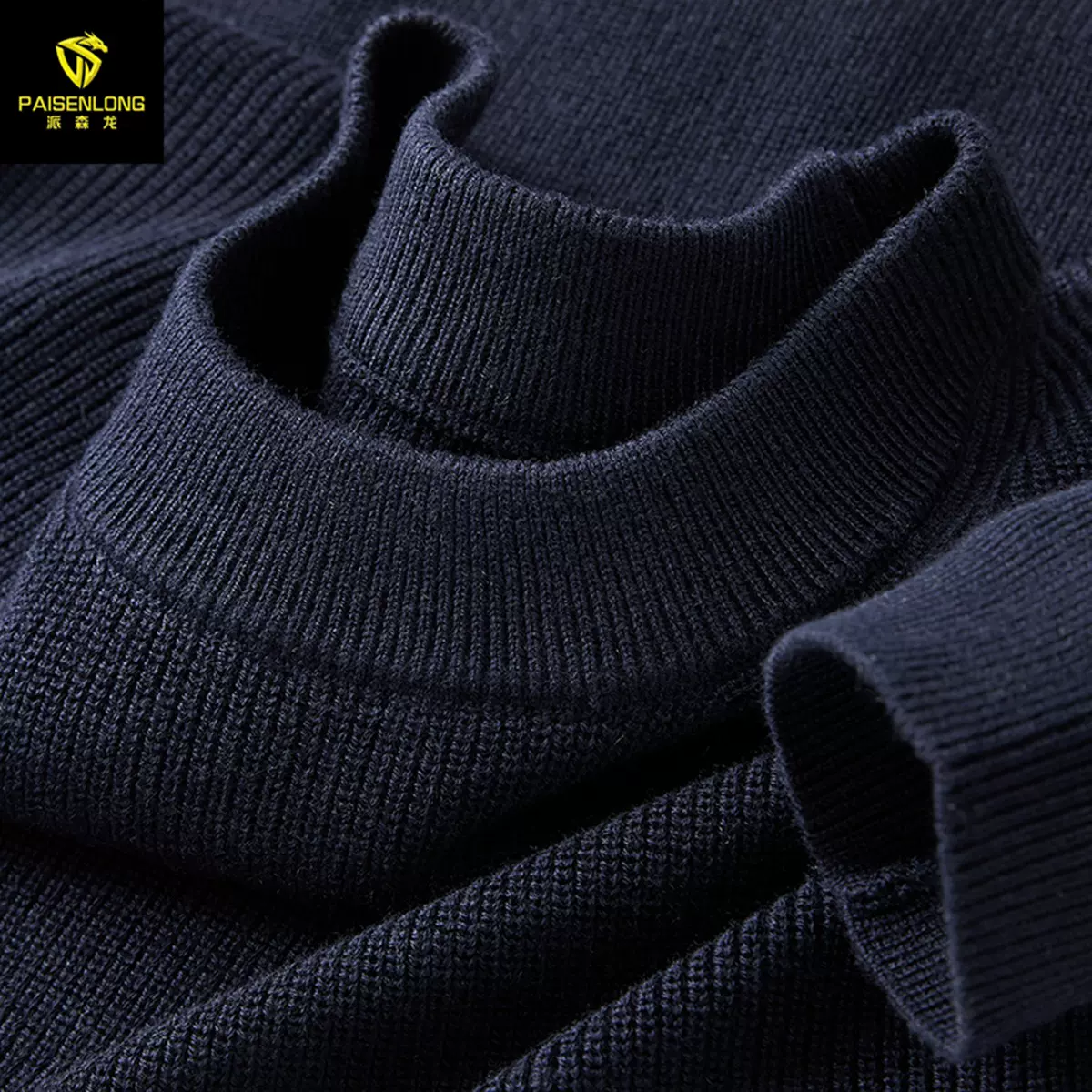 秋冬新品高品质绵羊毛男士针织毛衫 元宝针保暖中年男士羊毛衫