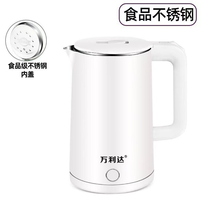 万利达保温热水壶自动断电烧水壶酒店家用大容量恒温水壶电器礼品|undefined