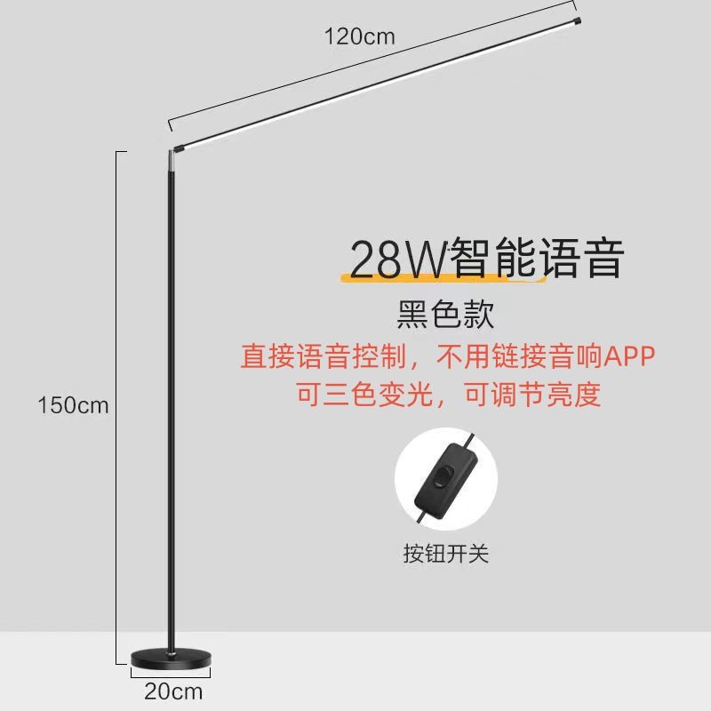 led落地灯家用书房卧室立式台灯现代简约阅读灯钢琴灯书桌学习灯|undefined