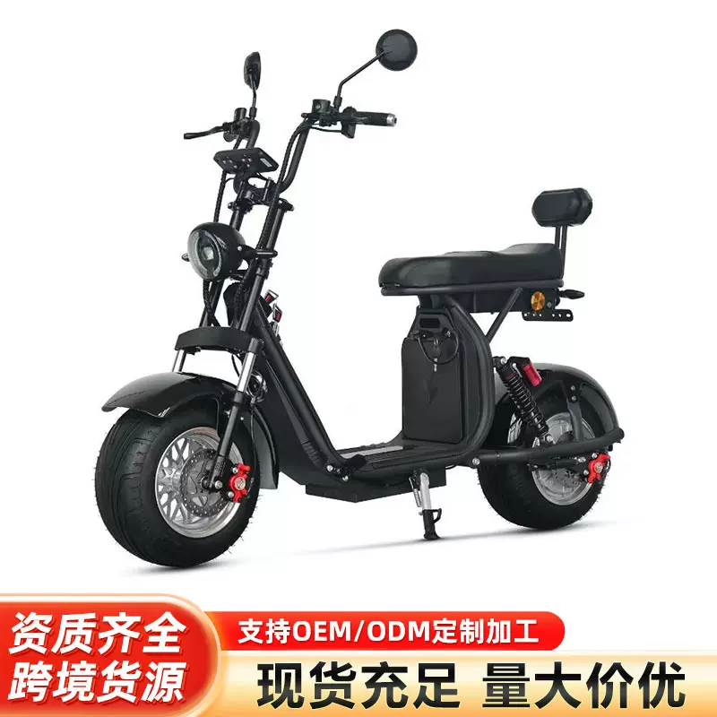 巴西新款锂电哈雷电动代步车厂家直供宽胎成人电瓶模特大轮滑板车