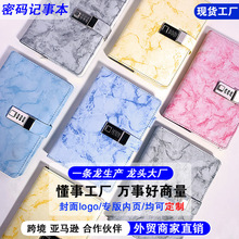 大理石纹复古密码本跨境带锁笔记本批发创意日记本密码笔记本