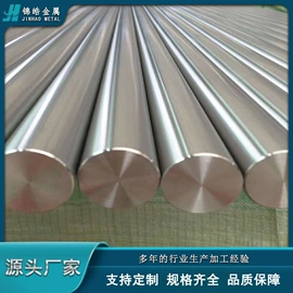 钛及钛合金材;锆;钽