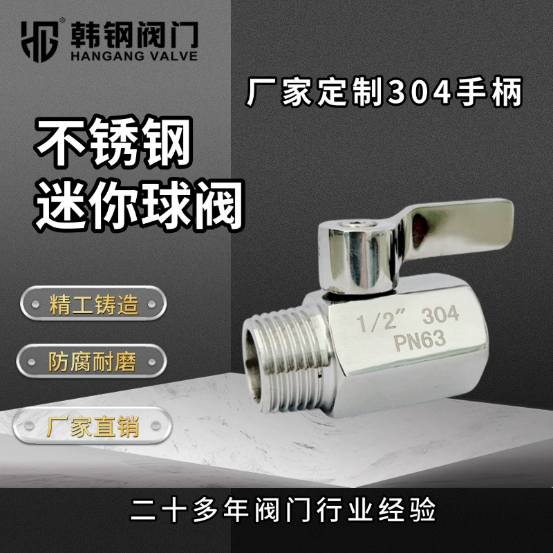 Заводская прямая M/F внутренняя и внешняя резьба PN63 из нержавеющей стали мини-шаровой кран 304 ручка из нержавеющей стали маленький клапан