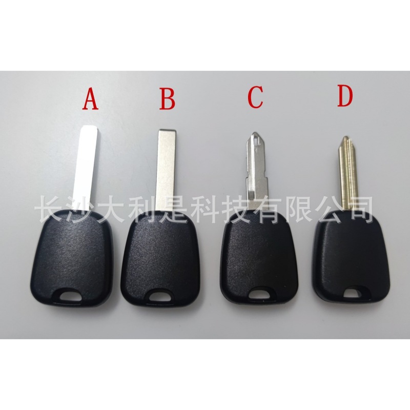 The key replacement shell is suitable for the Peugeot Citroen Chip…