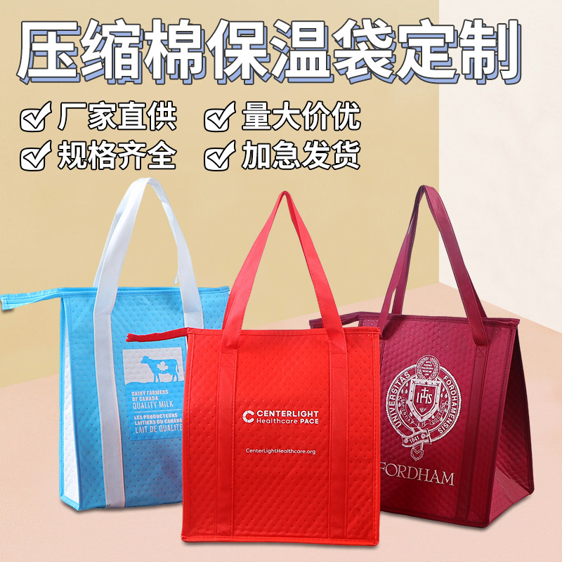压纹保温袋户外野餐手提冰包袋外卖铝箔袋新款圆点大容量保温包
