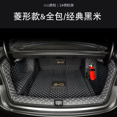 Trunk Mat | DMI car trunk - fashionable-full-coveragepregnant-and-infant-friendly-material-classic-black-and-beige-see-details