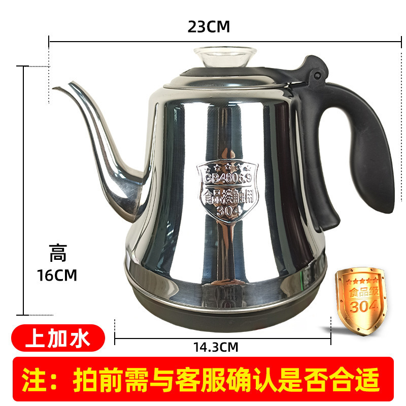 功夫茶台烧水壶单壶单个茶具茶壶茶吧机不锈钢全自动上水壶电茶炉|undefined