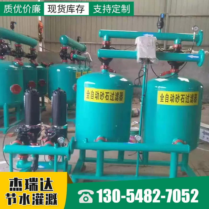 各种规格全自动过滤器砂石叠片现货农业机械
