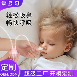 奶瓶;奶嘴;牙胶