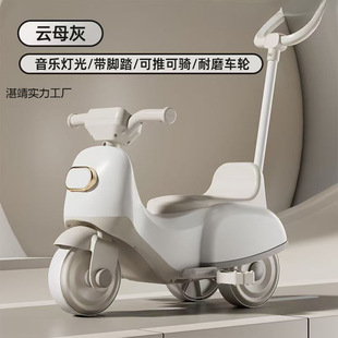 Children's Tricycle - Years Old Detachable Pedal Scooter Bicycle with Light Music Yo-Yo Toy Car