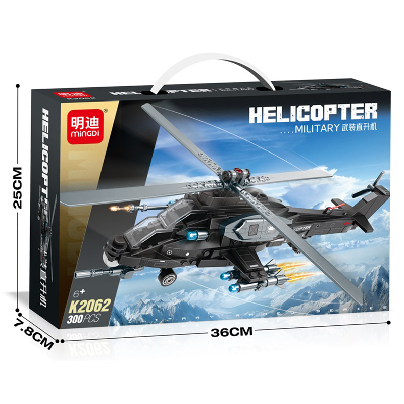 K2062-black hawk helicopter [exquisite gift box]