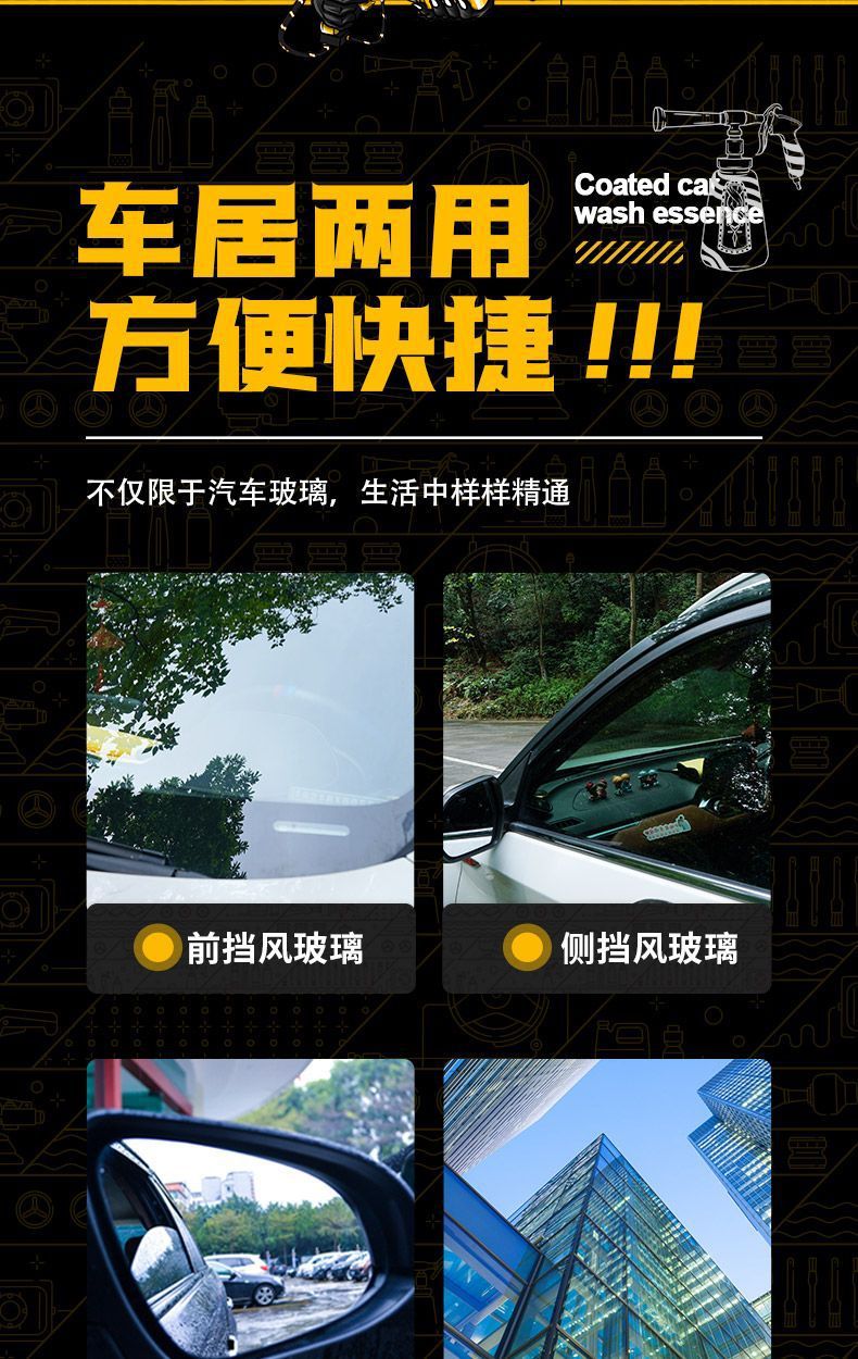 KEEDIN Qidian car anti-fog agent rearview mirror window anti-fog windshield anti-fog agent rainproof coating agent