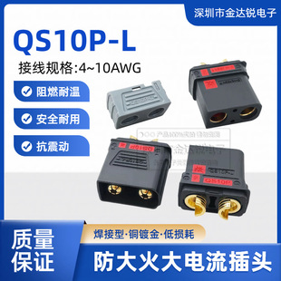 QS10P-L�����ĸ���^�ɘO210A������o�˙C늳��Դ����B����