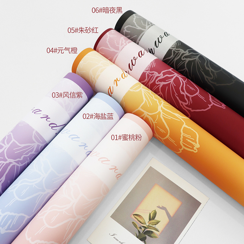 璀璨 爱意融融鲜花包装纸渐变纸花束防水opp手工礼物纸花店花艺