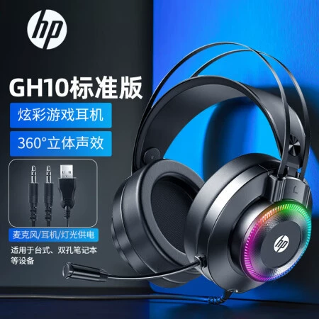 HP, наушники, геймерский микрофон, ноутбук
