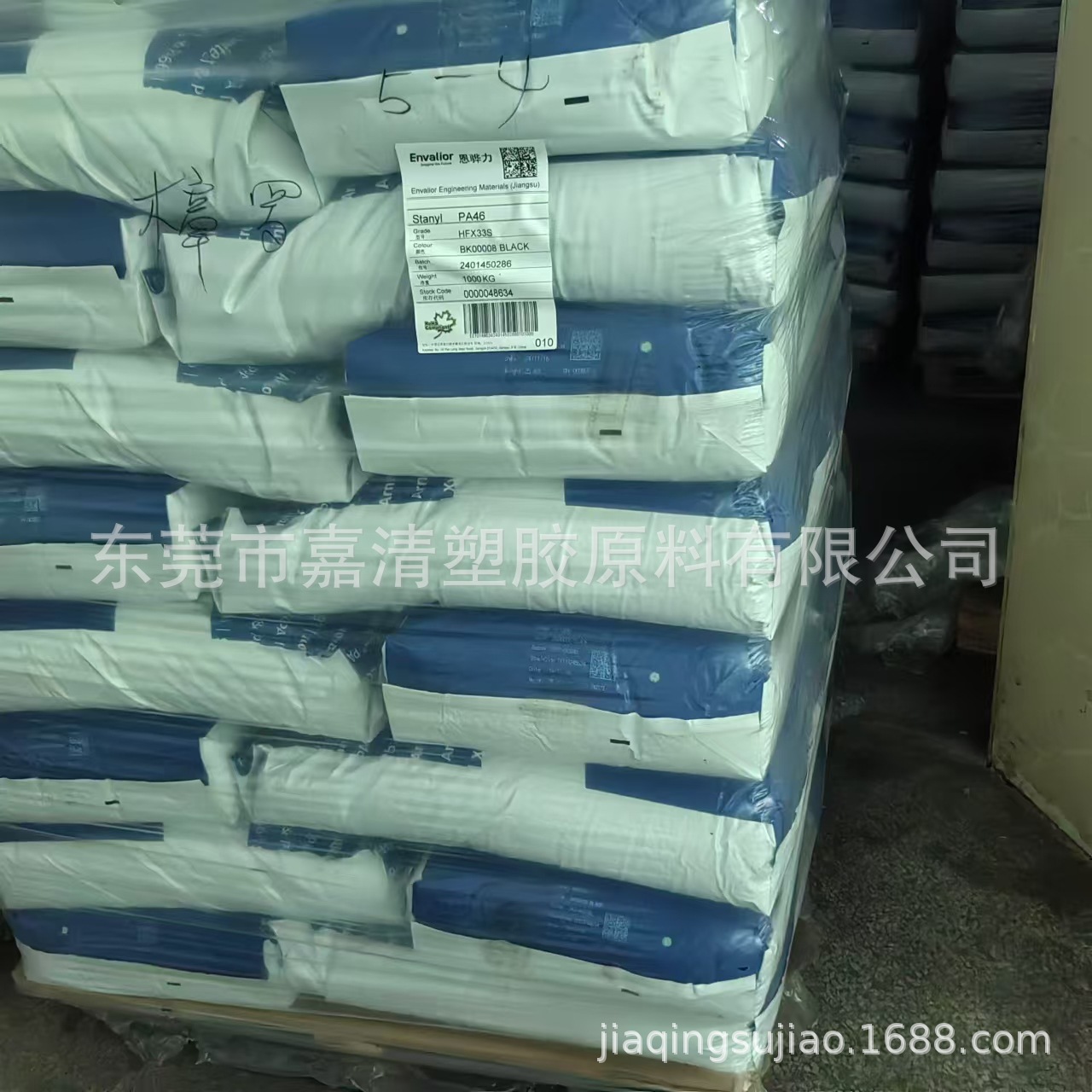 PA46 ���� TW200F6 ������ǿ30% ���ȶ�