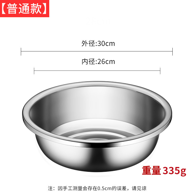ステンレス鋼の洗面器大型洗面器洗面器厚い鉄の洗面器 304 家庭用商業ラウンド洗面器キッチンシンク|undefined