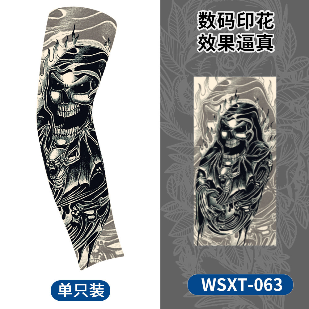 WSXT-063【단일 팩】