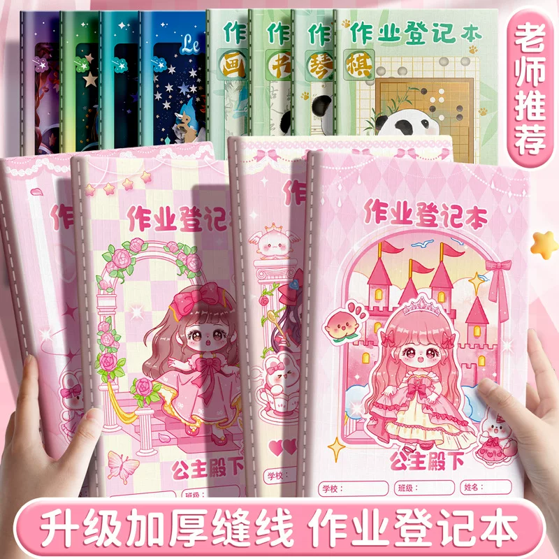 Book, high quality laptop for students, increased thickness, student work