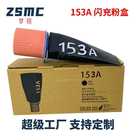 墨盒、墨水;硒鼓、粉盒;碳粉