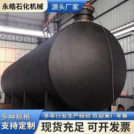 储罐;其他未分类;搅拌机