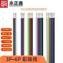 �S�ҹ������ž���Ӿ���led��rgb�ò�2p~6pin���Ŷ��Ӿ��ӹ���