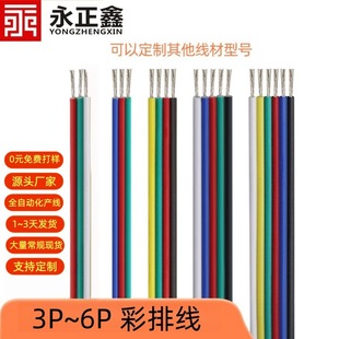 �S�ҹ������ž���Ӿ���led��rgb�ò�2p~6pin���Ŷ��Ӿ��ӹ���