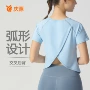 女短袖交叉镂空透气瑜伽服