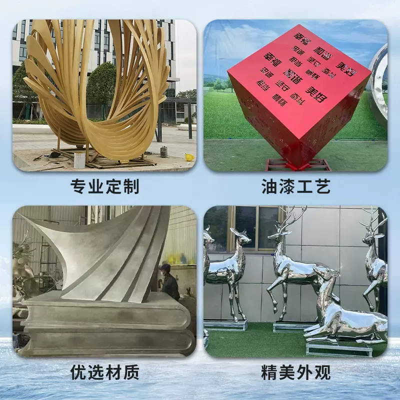 定制不锈钢雕塑广场公园摆件户外园林镜面金属大型摆件景观雕塑