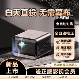 投影仪;家庭影院