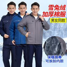 �¿������б�ů����ѩ�ýq���ޏS��������ů�ڱ����\���̽��B��