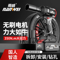 卸売り電動工具ブラシレスリチウム電気レンチ電動レンチフレーム工木工衝撃電気風砲充電ドリル