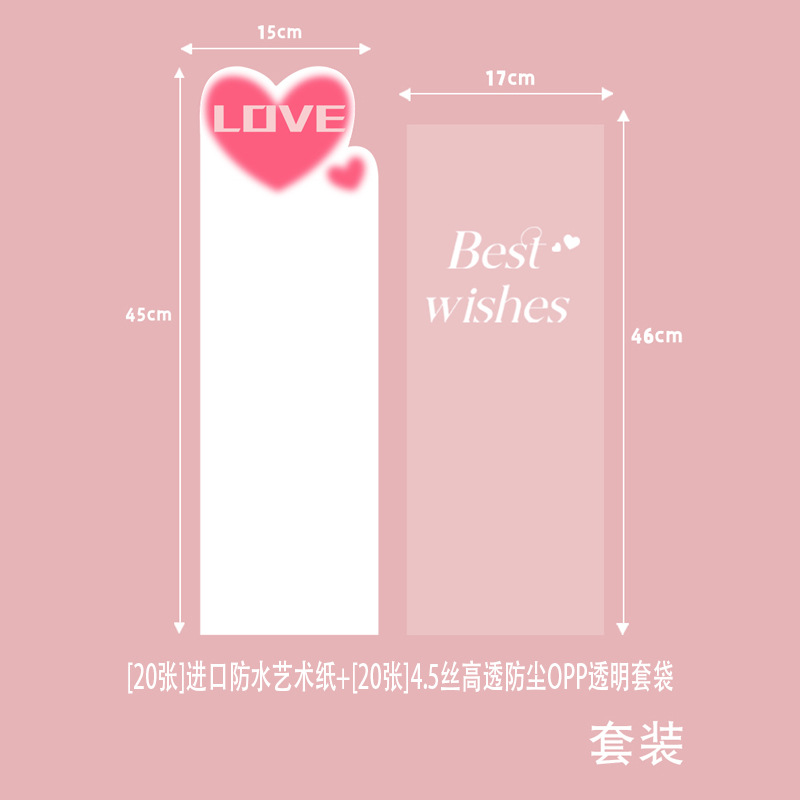 Día de San Valentín DIY solo ramo bolsa de embalaje transparente impermeable OPP flor bolsa amor Rosa flor bolsa de embalaje