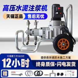 修神水泥注浆机水玻璃高压灌浆机双液防水堵漏地下灌胶泵加固填充