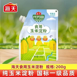 复合调味料;调味酱;其他调味品